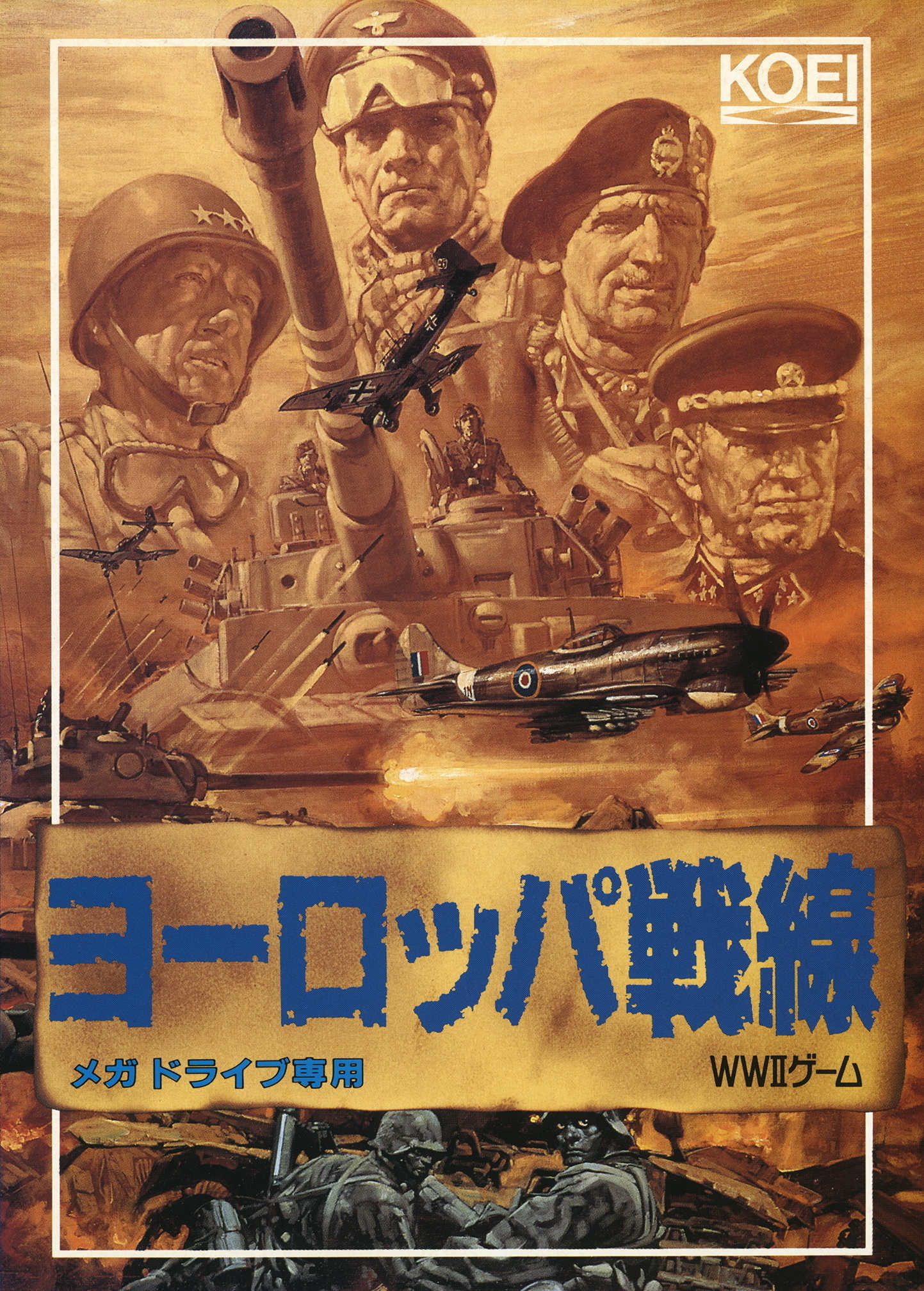 Operation Europe: Path to Victory 1939-45