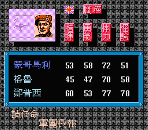 NES Screenshots