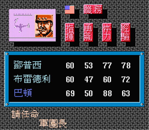NES Screenshots