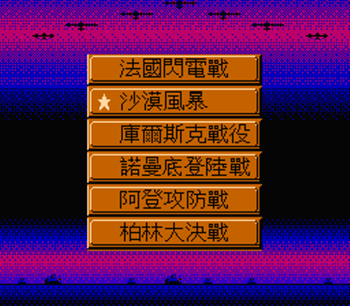 NES Screenshots