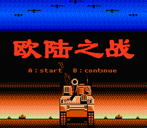 NES Screenshots
