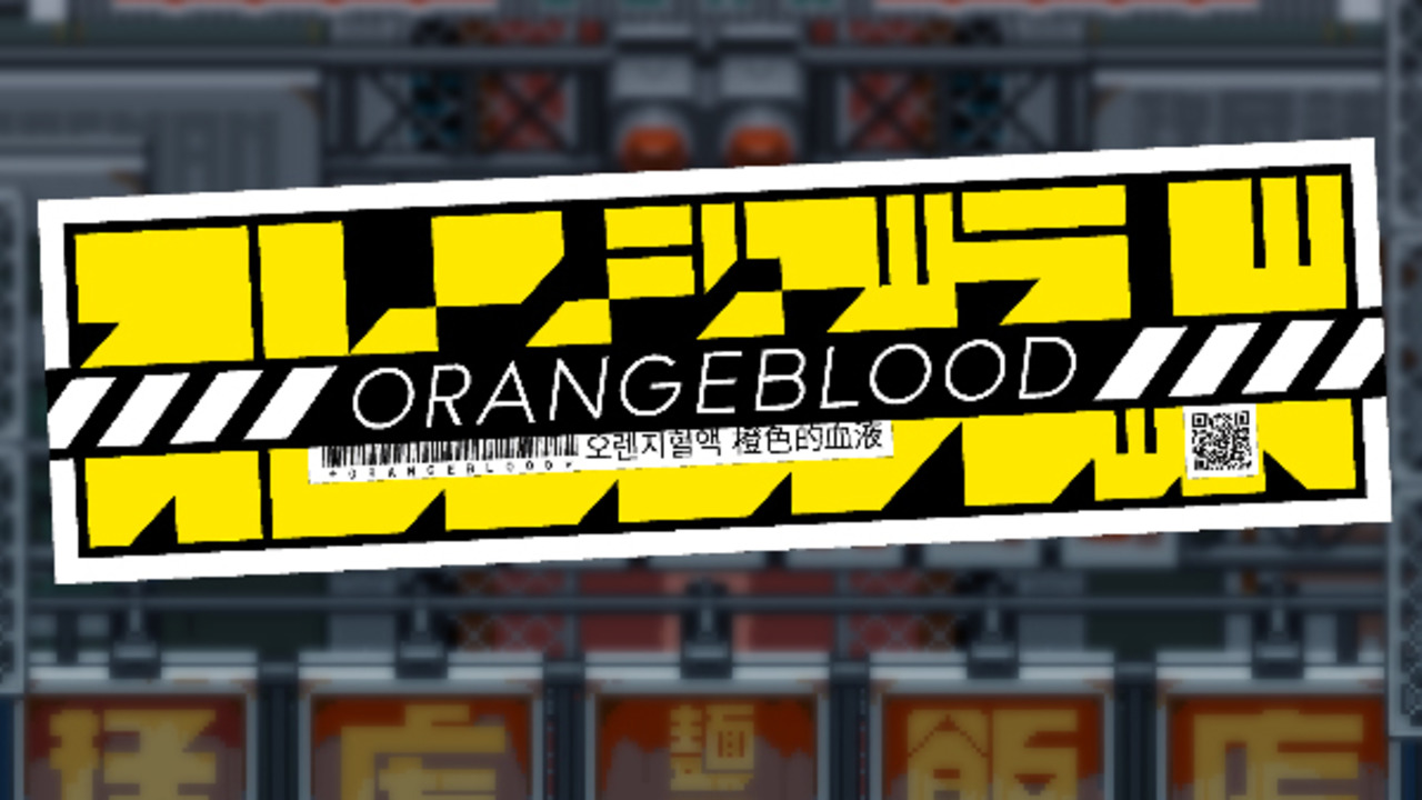 Orangeblood