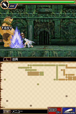 DS Screenshots