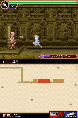 DS Screenshots