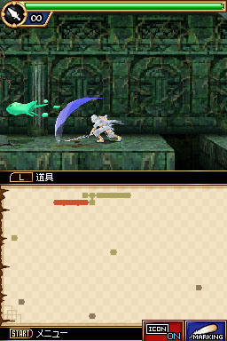DS Screenshots