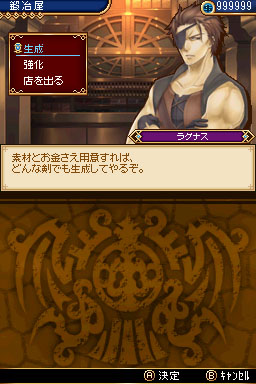 DS Screenshots