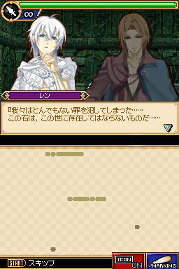 DS Screenshots