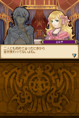 DS Screenshots