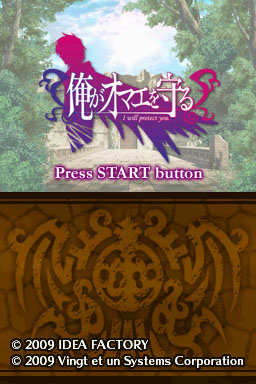 DS Screenshots