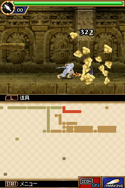DS Screenshots
