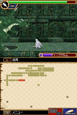 DS Screenshots