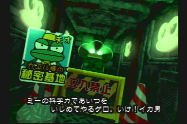 PS1 Screenshots