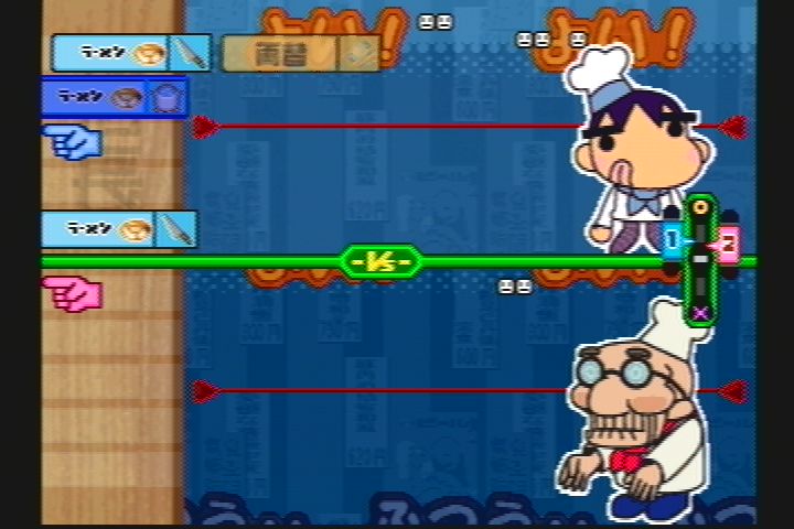 PS1 Screenshots