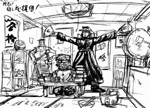 Concept Art