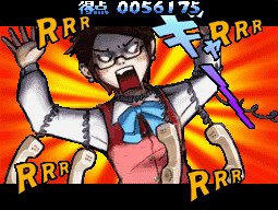 DS Screenshots