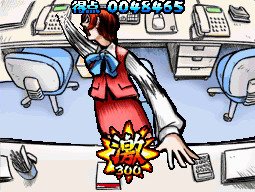 DS Screenshots