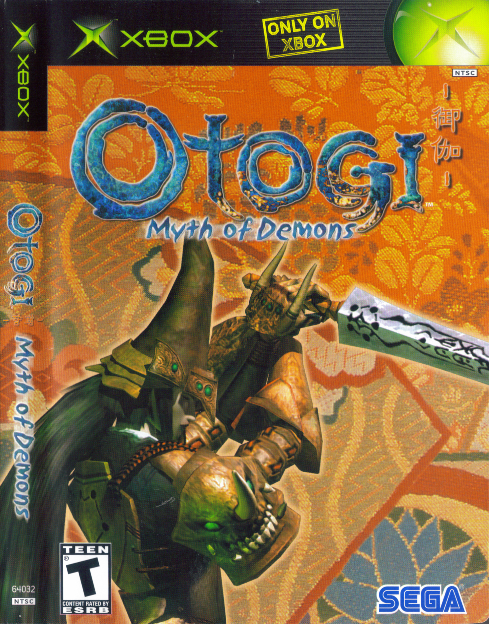 Box Art