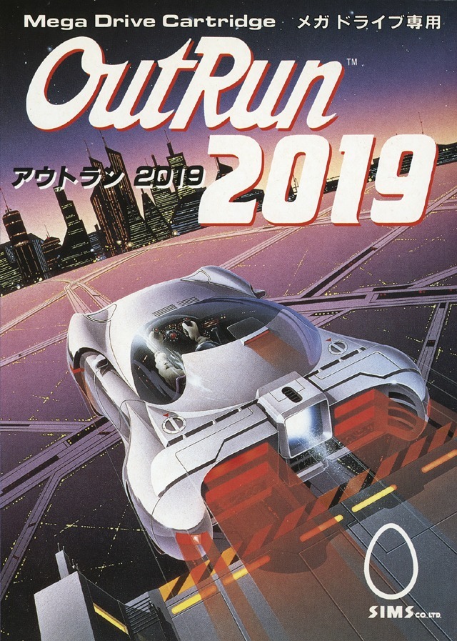 Box Art