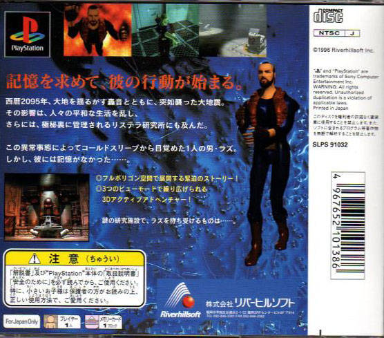 Box Art