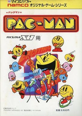 Box Art