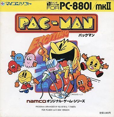Box Art