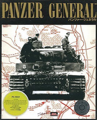 Panzer General