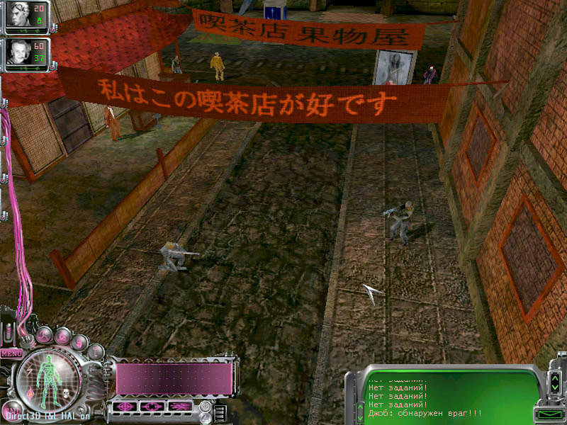 PC Screenshots