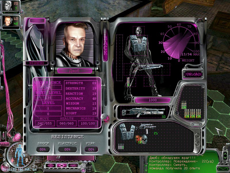 PC Screenshots