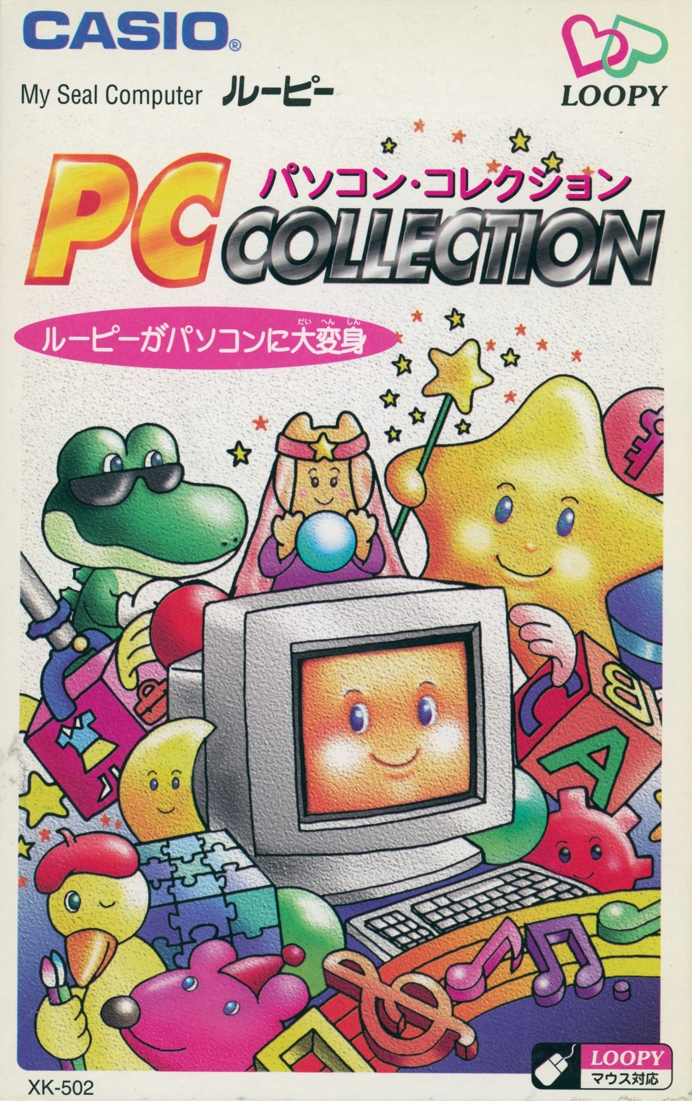 PC Collection