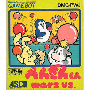 Box Art
