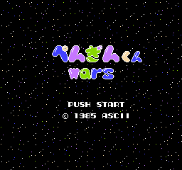 NES Screenshots