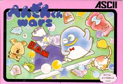 Box Art