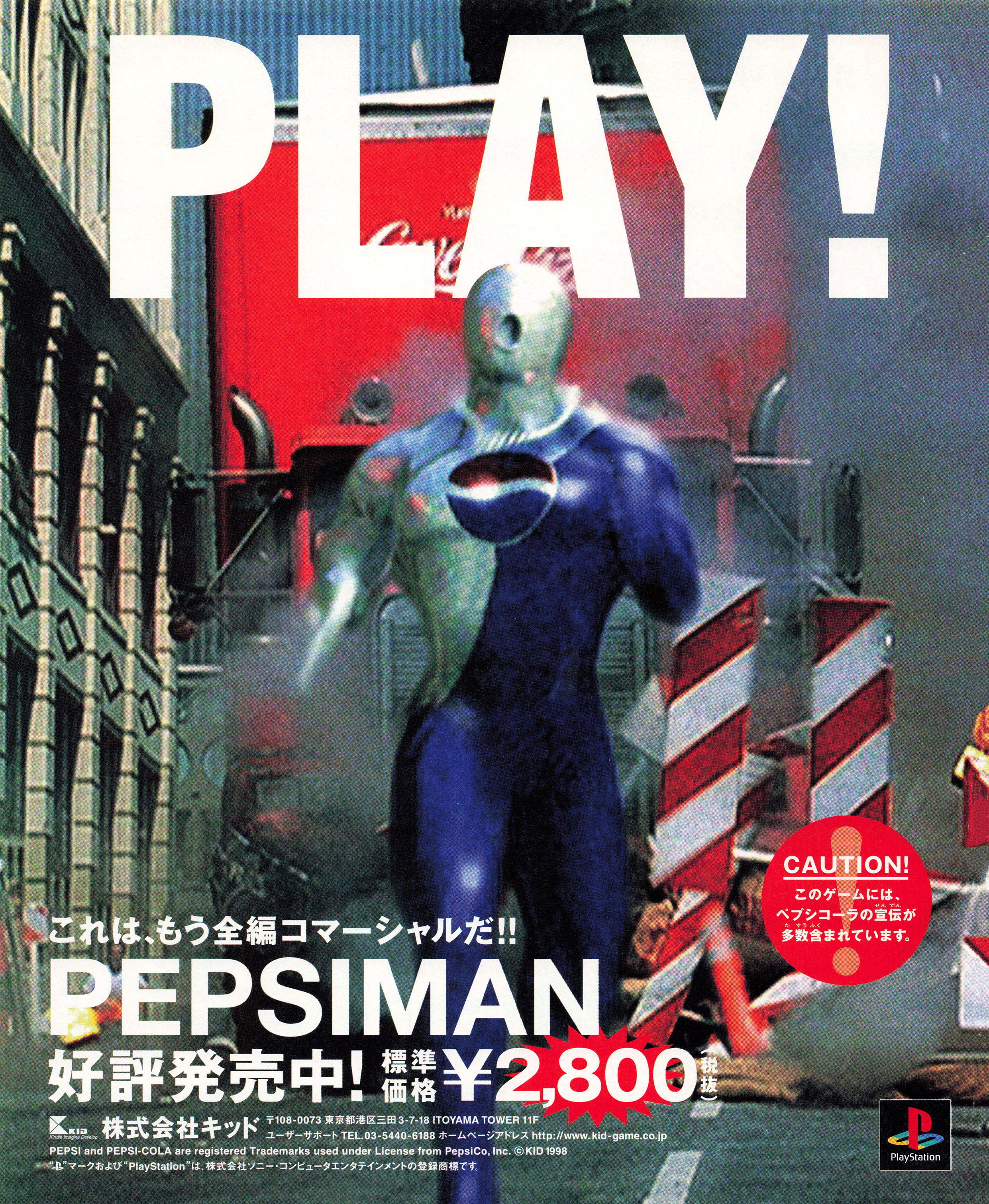 Pepsiman