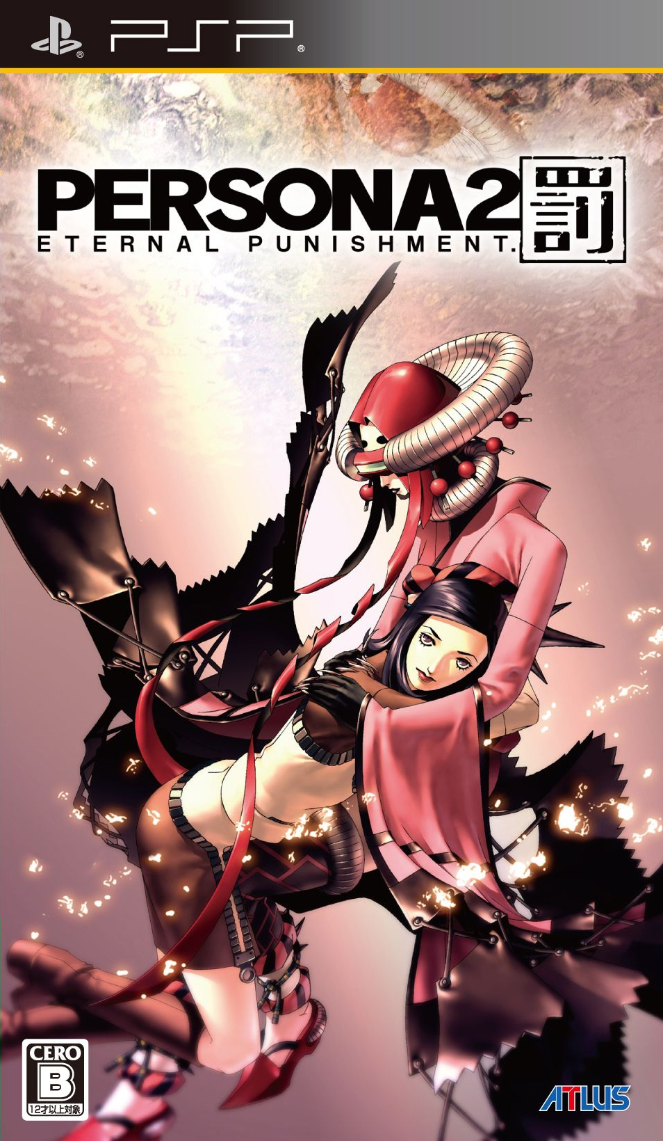 Box Art