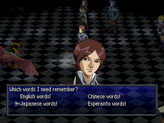 Persona 2: Innocent Sin