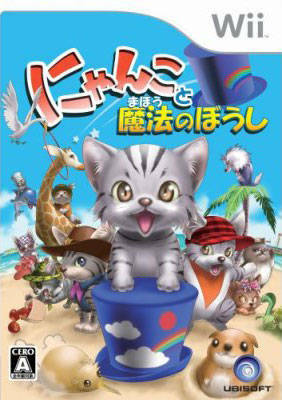 Petz: Catz 2