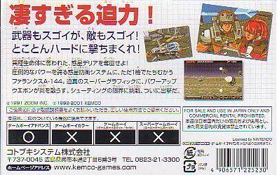 Box Art