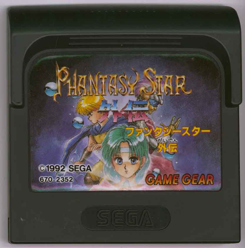 Phantasy Star Gaiden