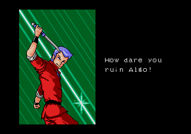 Phantasy Star II