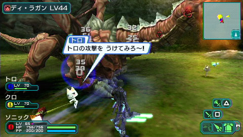 PSP Screenshots