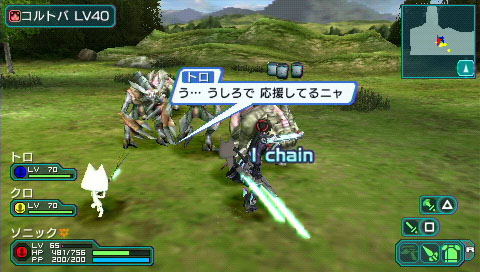 PSP Screenshots