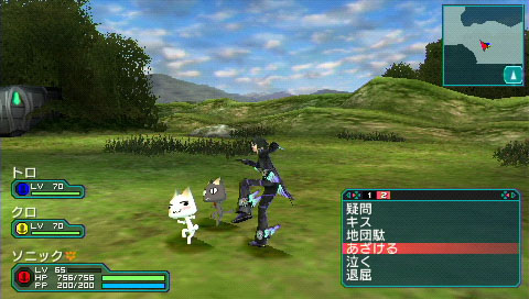 PSP Screenshots