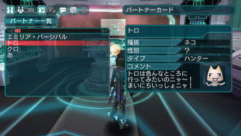 PSP Screenshots