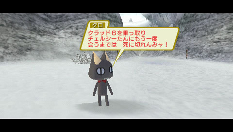 PSP Screenshots