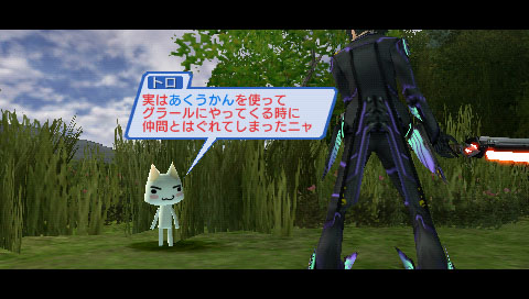 PSP Screenshots