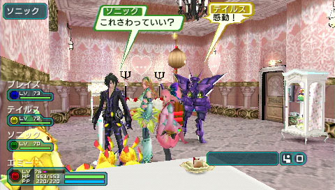 PSP Screenshots