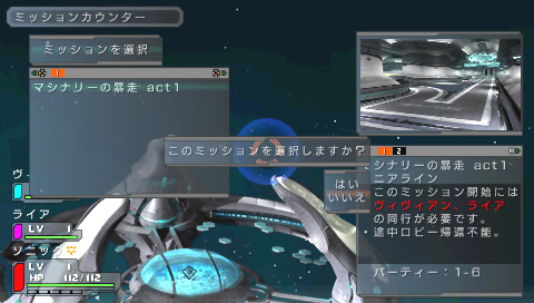 PSP Screenshots