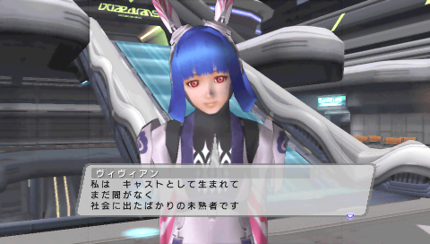 PSP Screenshots