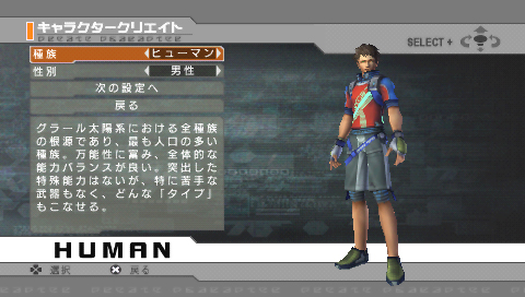 PSP Screenshots