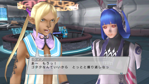 PSP Screenshots
